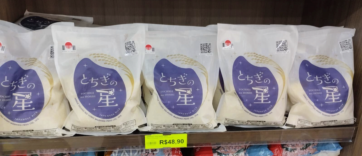 ブラジル現地店舗 とちぎの星 陳列
